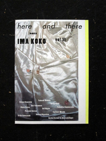 Here and There Vol. 11: Ima Koko